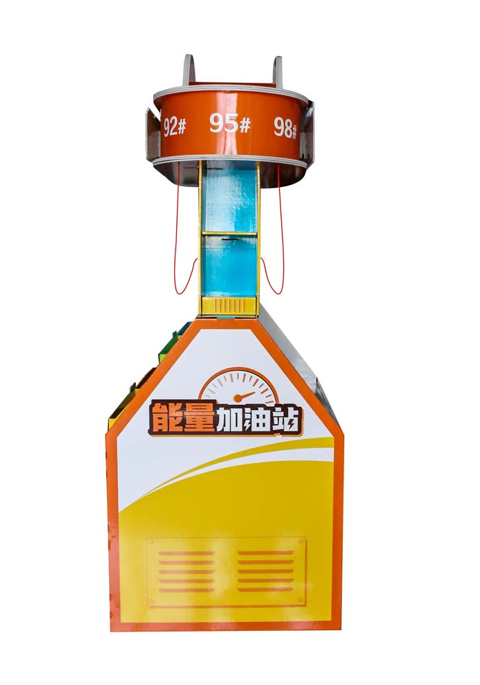 加油站